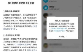 屏蔽此人消息是什么操作？如何防止骚扰和泄露隐私？