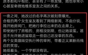 刘鑫新证据能否证明其庭上证清白？