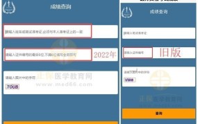 国家医学考试网官网技能成绩查询有哪些步骤？