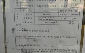 稽核报告应该怎么写？有哪些注意事项？