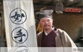 大师算命围观者多为托，7人中有6人知情？