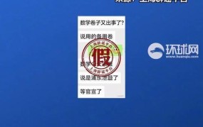 上海辟谣拟录用38人都是海归，真实情况如何？