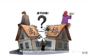 离婚太久与母亲同住是否合适？如何调整生活状态？