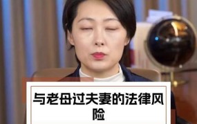 嫂嫂与小叔子过夫妻生活，道德与法律如何看待？