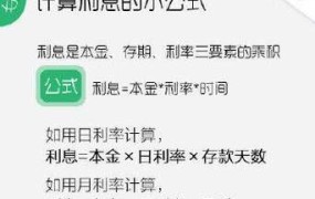 活期存款月利率是多少？怎样提高存款收益？