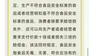 经销商权益如何保护？有哪些法律法规支持？