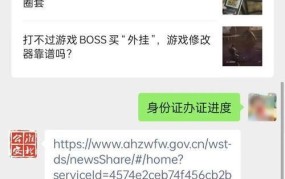 如何通过姓名查身份证号码？有哪些方法？