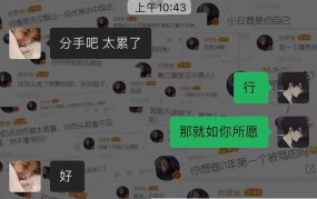 分手中更新时间如何计算？有哪些法律意义？