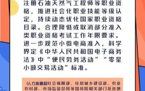 六稳六保政策具体内容是什么？有何意义？