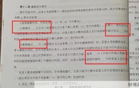 他未阻拦我造成损失，法律责任如何划分？