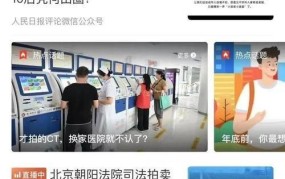 北京法院直播网如何观看？有哪些直播案件？