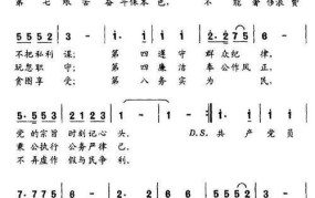 四大纪律八项要求具体内容是什么？党的纪律规定