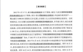 经典判例在法律实践中的应用是怎样的？如何查找相关案例？