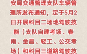 包头市公安交警支队联系方式，如何处理交通违法问题？