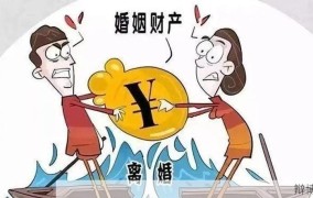 在朋友的婚房里要了女朋友，有何法律风险？