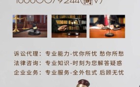 免费法律咨询律师哪里可以找到？