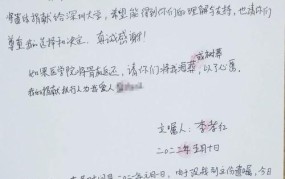 遗书怎么写才合法？有哪些注意事项？