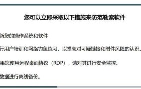 网络犯罪调查流程是怎样的？如何防范网络犯罪？