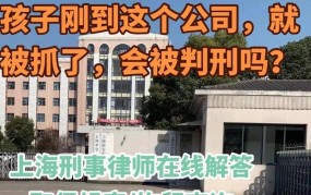 取保候审后多久不判算安全，律师解答