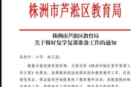 石家庄解封最新通知，市民关注热点问答