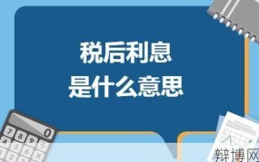 取消利息税政策是怎样的？对个人和企业有何影响？