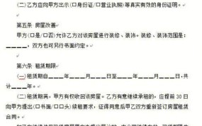 房地产合同纠纷怎么解决？法律途径分析