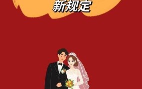 网络结婚证制作软件哪个靠谱？婚姻登记新方式