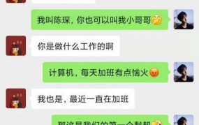 男子相亲对象怎么选择？有哪些相亲技巧？