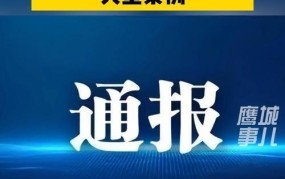 郏县疫情最新消息发布，防控措施有哪些？