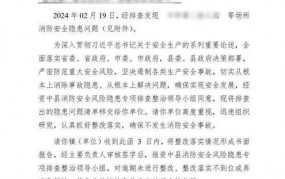 公示催告申请书怎么提交？需要注意什么？