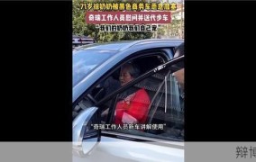 吵架砸坏他人新车，法律责任如何划分？