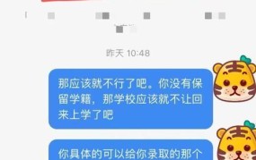 书网上查询怎样操作最便捷？需要注意哪些细节？