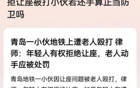 90岁大爷放火被判缓刑，道德与法律如何平衡？