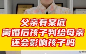 离婚后与父亲过夫妻生活不生孩子，合法吗？社会伦理探讨