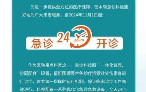 医生急诊室猥亵患者警方立案，如何保障患者安全？