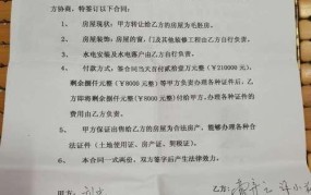 非标准建筑物如何办理房产证？有哪些程序？