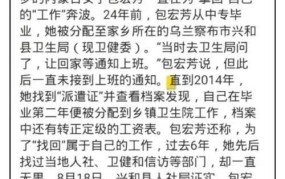 分配工作23年没上班，这种现象合法吗？