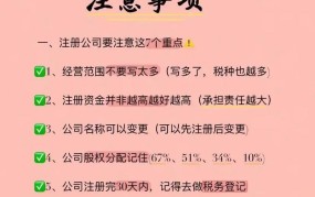 注册公司代办收费是多少？服务内容包括什么？