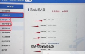 湖北省电子税务局使用指南：如何办理税务事项？