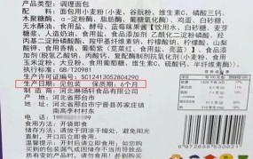 食品包装材料标准，如何保障食品安全？