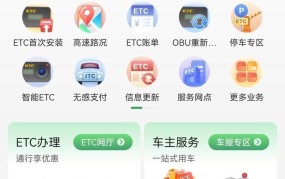 高速封闭实时消息：今天最新查询结果一览