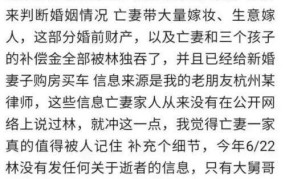 杭州保姆纵火案保姆被执行死刑了吗？案件回顾