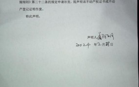 声明怎么写才具有法律效力？