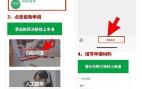 营业执照如何查询真伪？有哪些查询途径？