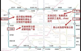 成都2号线站点有哪些？线路图应该如何查看？