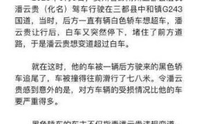 驾校频繁发生事故，学员的安全如何得到保障？