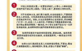 性同意年龄法律规定是多少岁？如何界定？