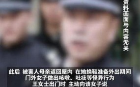 成都一小区发生什么事？有哪些后续报道？