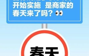 网络游戏管理暂行办法实施细节是什么？