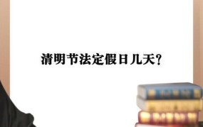 5月9日是什么节日？我国有哪些特殊纪念活动？